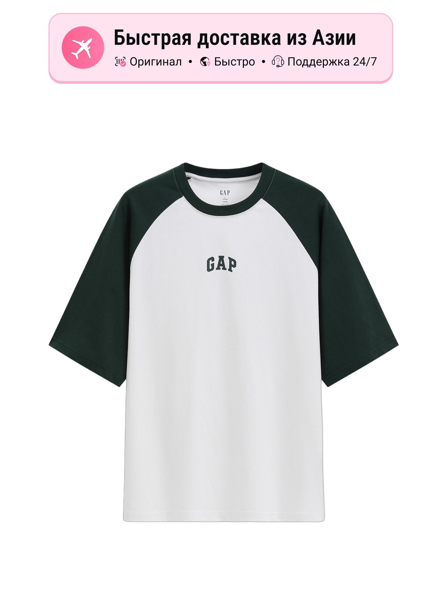 Футболка GAP 9720521