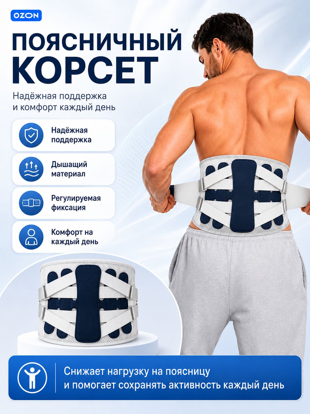 Пояс для тяжелой атлетики, размер: M