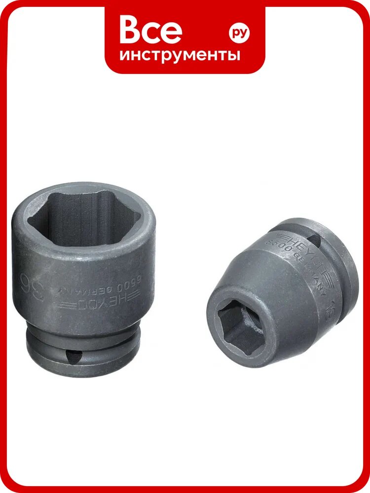 Насадки Heyco HE-06500003036