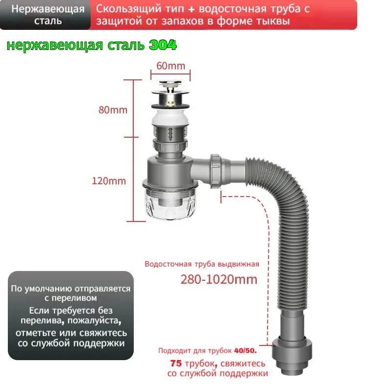 Комплект сифона для раковины, водоотвод с защитой от запаха, из нержавеющей стали, гибкий шланг, несколько вариантов