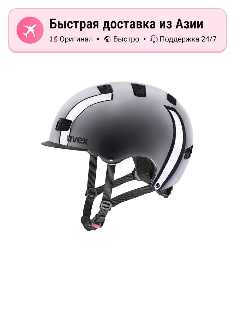 Велосипедный шлем унисекс Uvex City Cycling Helmets EPS Unisex Half Helmet