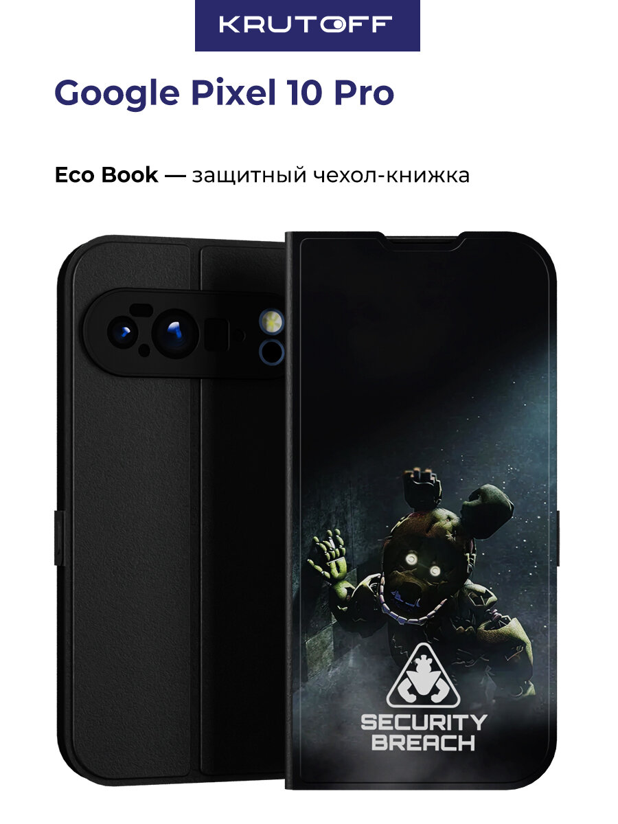 Чехол-книжка Krutoff Eco Book для Google Pixel 10 Pro фнаф - Нарушение безопасности (черный)