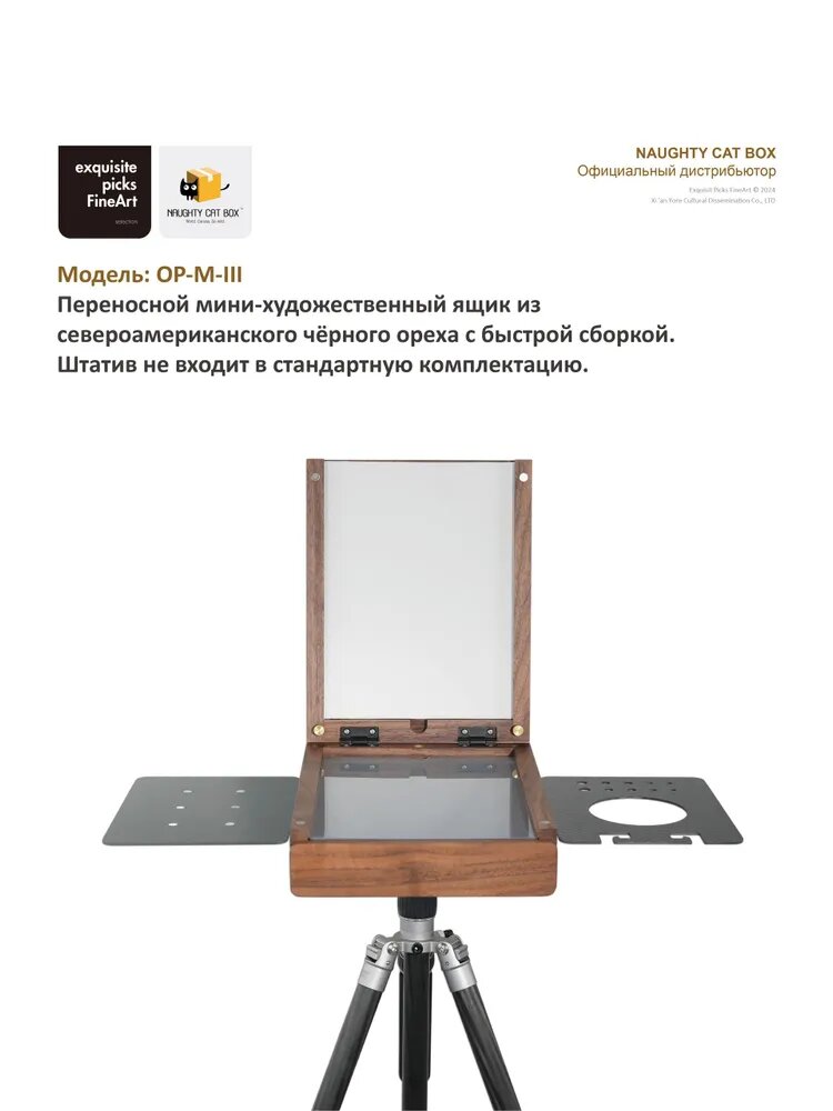 Миниатюрный, портативный быстросъемный набор для масляной живописи, компактный, для путешествий, OP-M-3