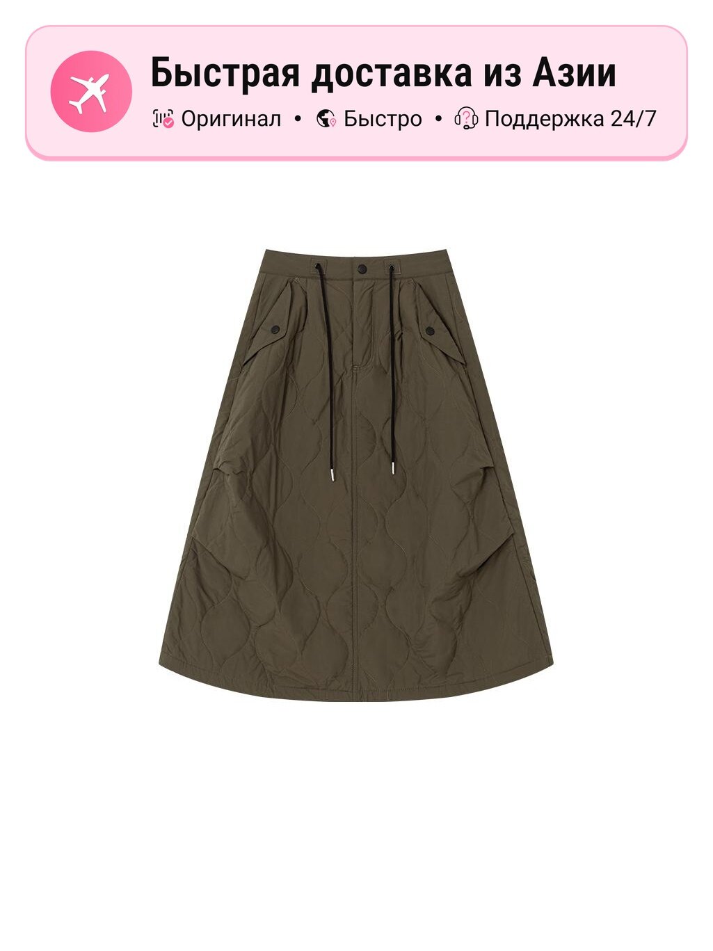 Юбка MERRELL