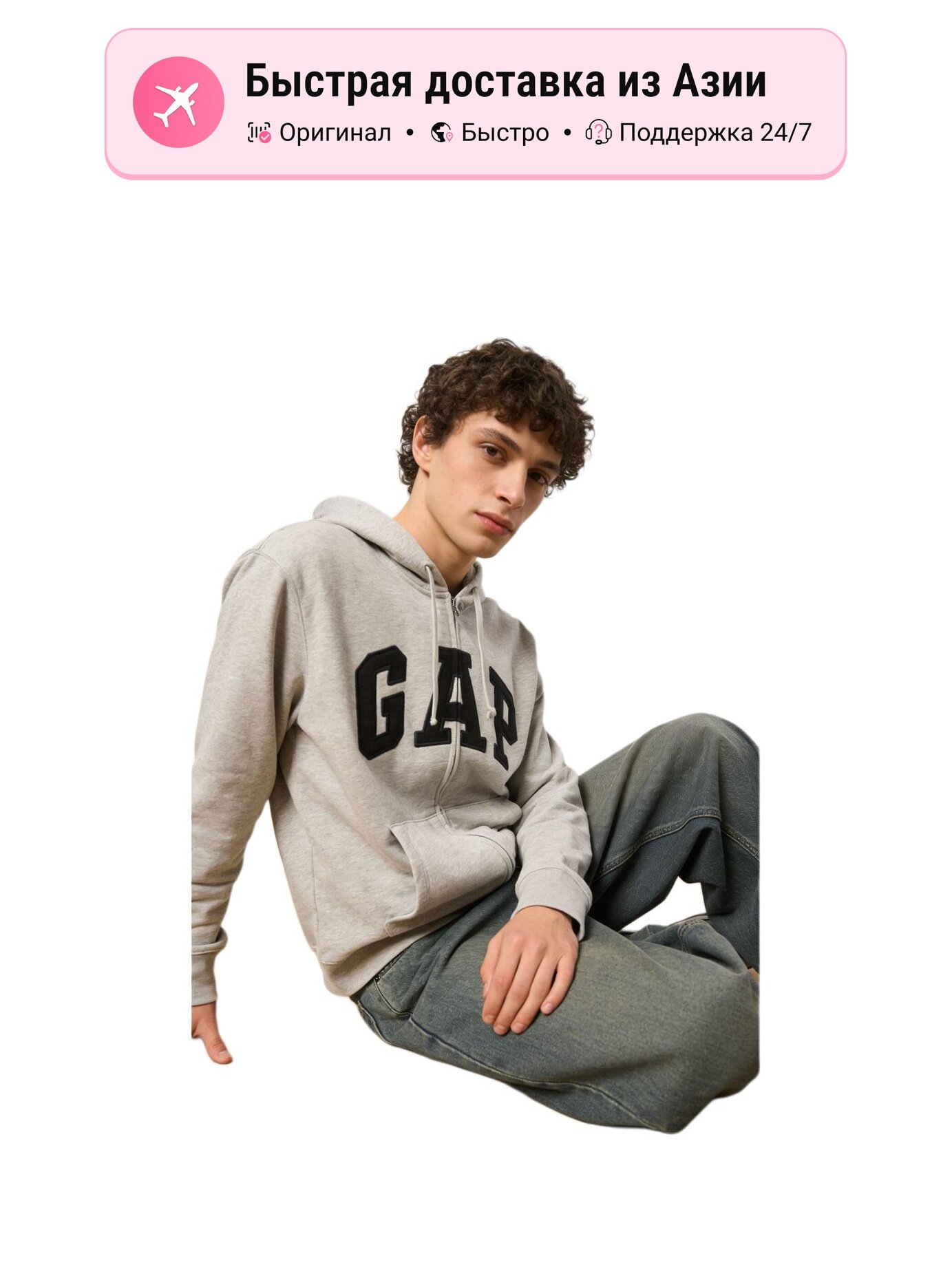 Толстовка GAP Moderate Cardigan, 1 шт.