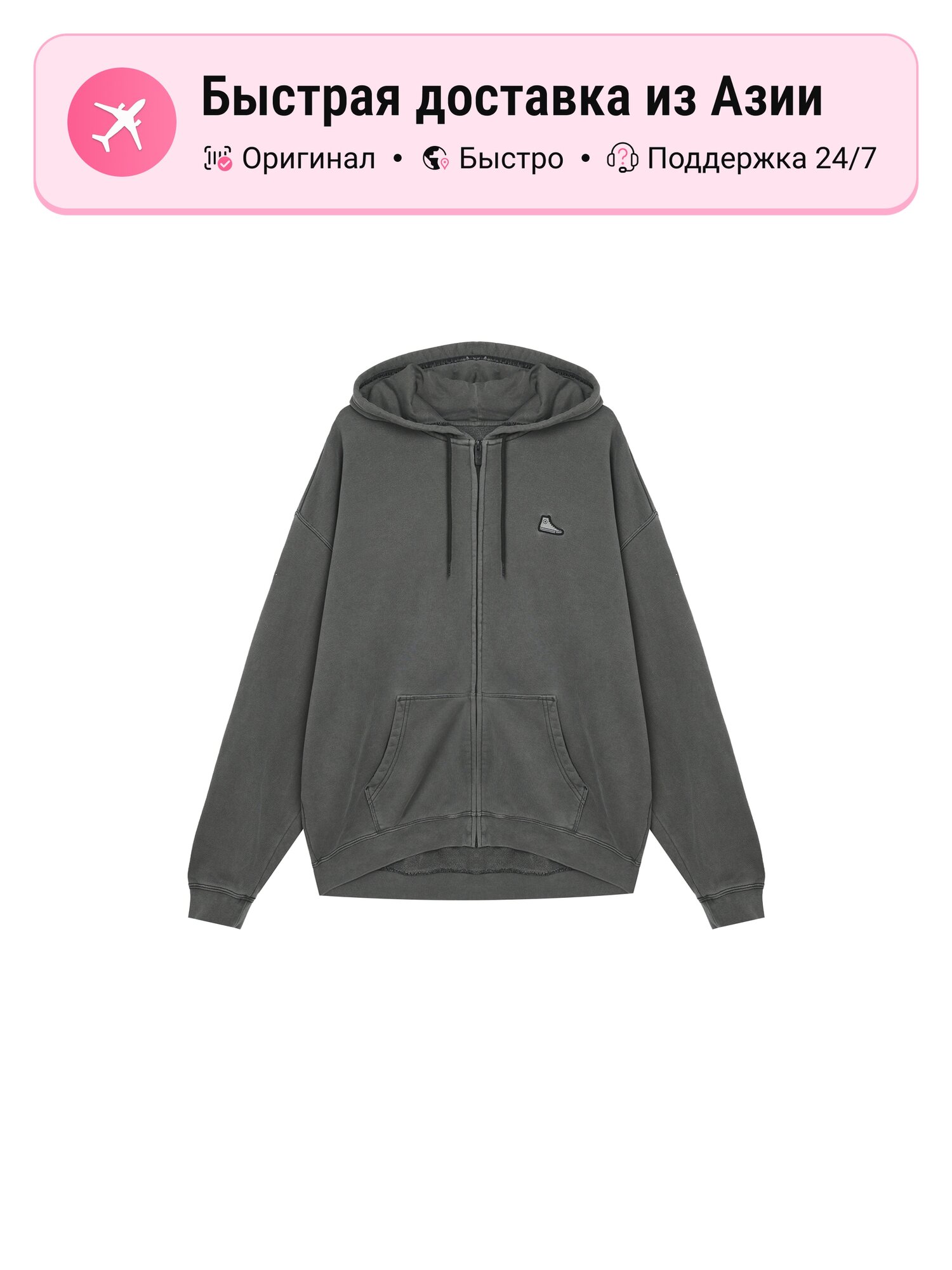 Толстовка Converse Go-To Loose-Fit, 1 шт.