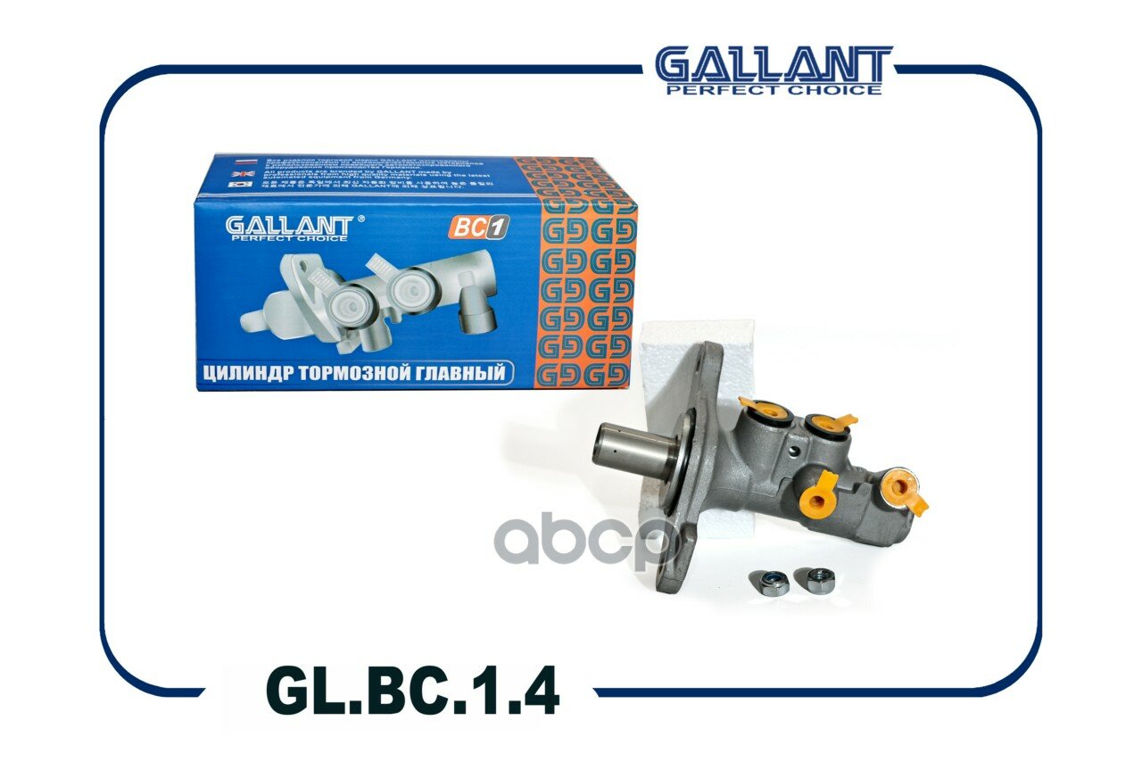Цилиндр тормозной главный LADA Xray Gallant арт. GL. BC.1.4