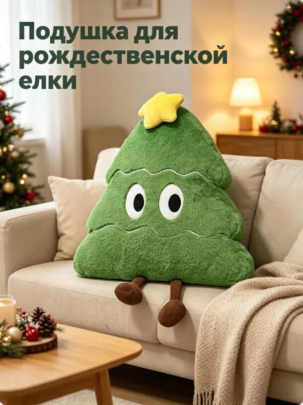 Подушка Дакимакура 55x55 см 1 шт