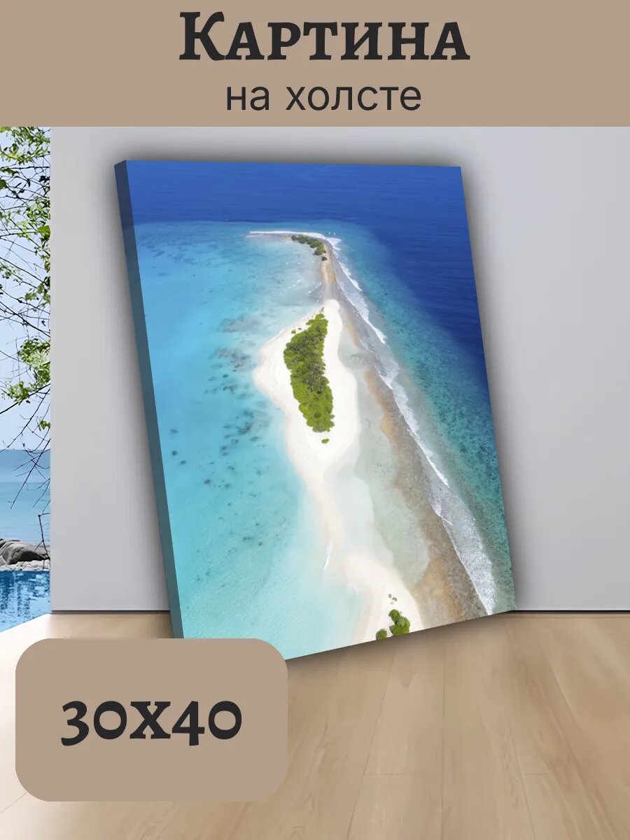 Картина Постер Мальдивы Maldives 30x40 тропический остров