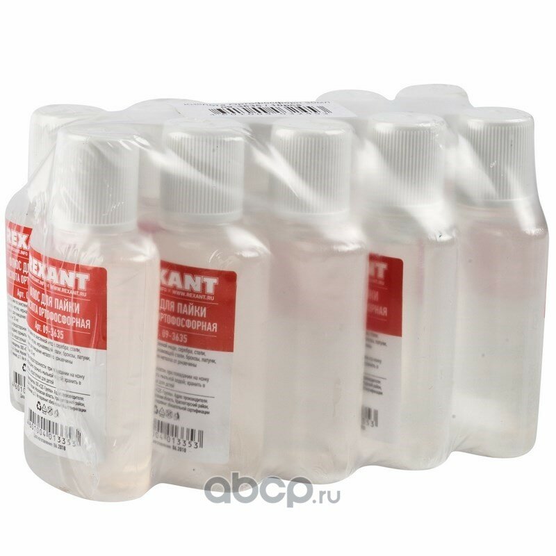 Флюс для пайки кислота ортофосфорная 30 мл rexant 09-3635 REXANT 093635
