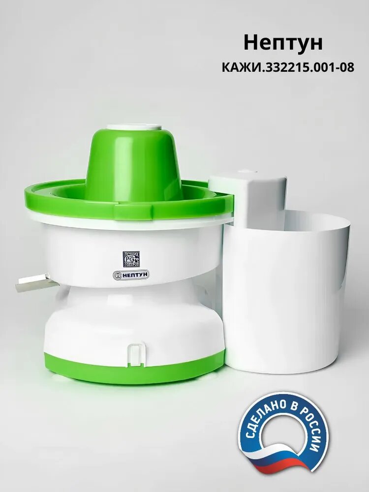 Соковыжималка Нептун кажи.332215.001-08 Green-White