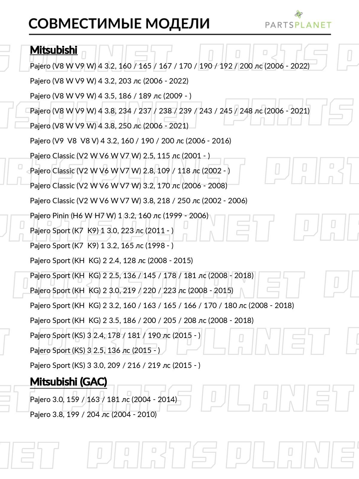 Шаровая опора, для Митсубиси Лансер 2003-2008, 7 2000-2013, Аутлендер 1 2001-2006, Паджеро 2 2000-2007, 3 2001-2006 OEM 4010A314T 4013A090 4013A098 арт JSB0086
