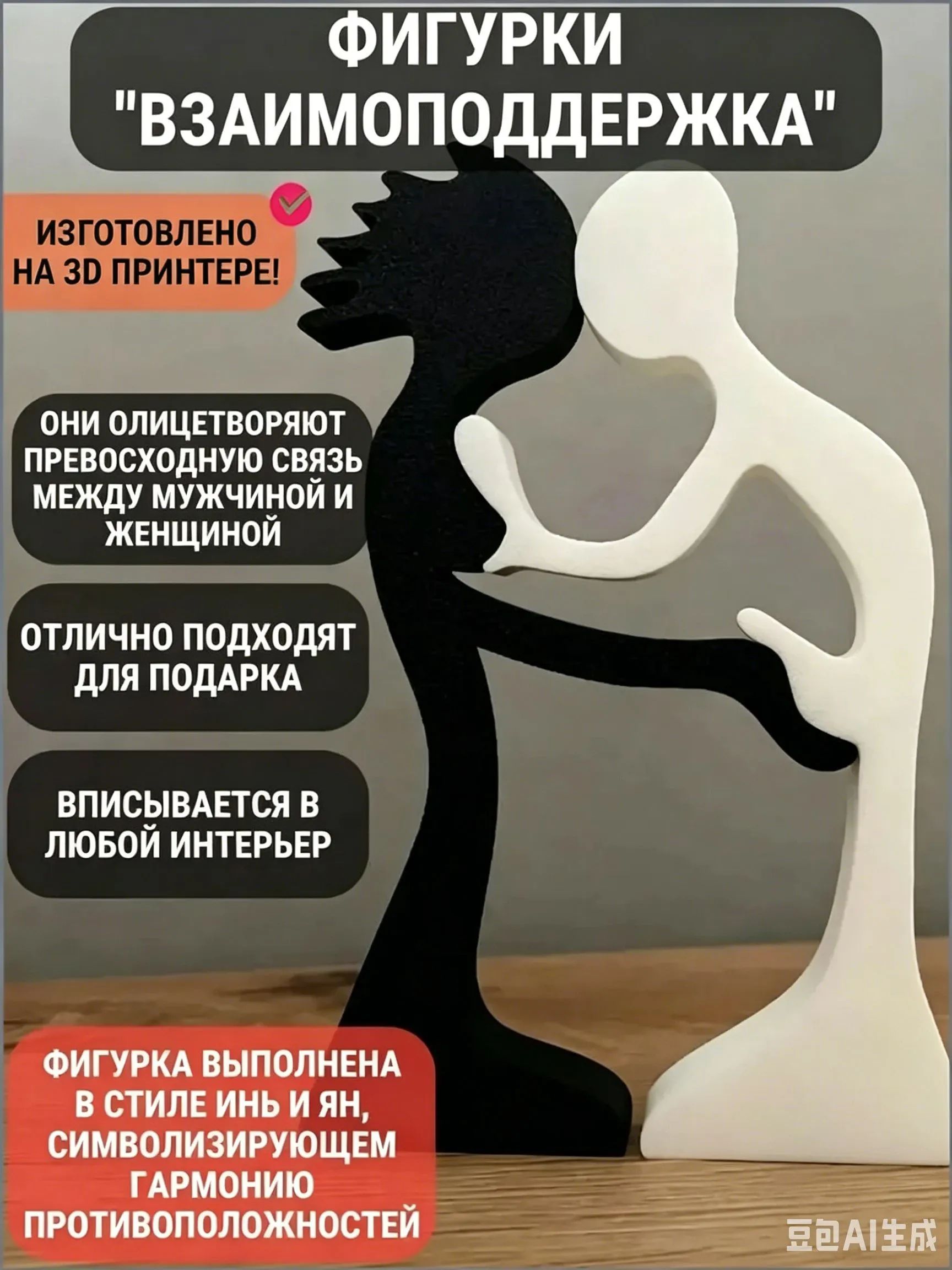 Сувенир. Длина 30 см. Небольшой подарок для влюбленных
