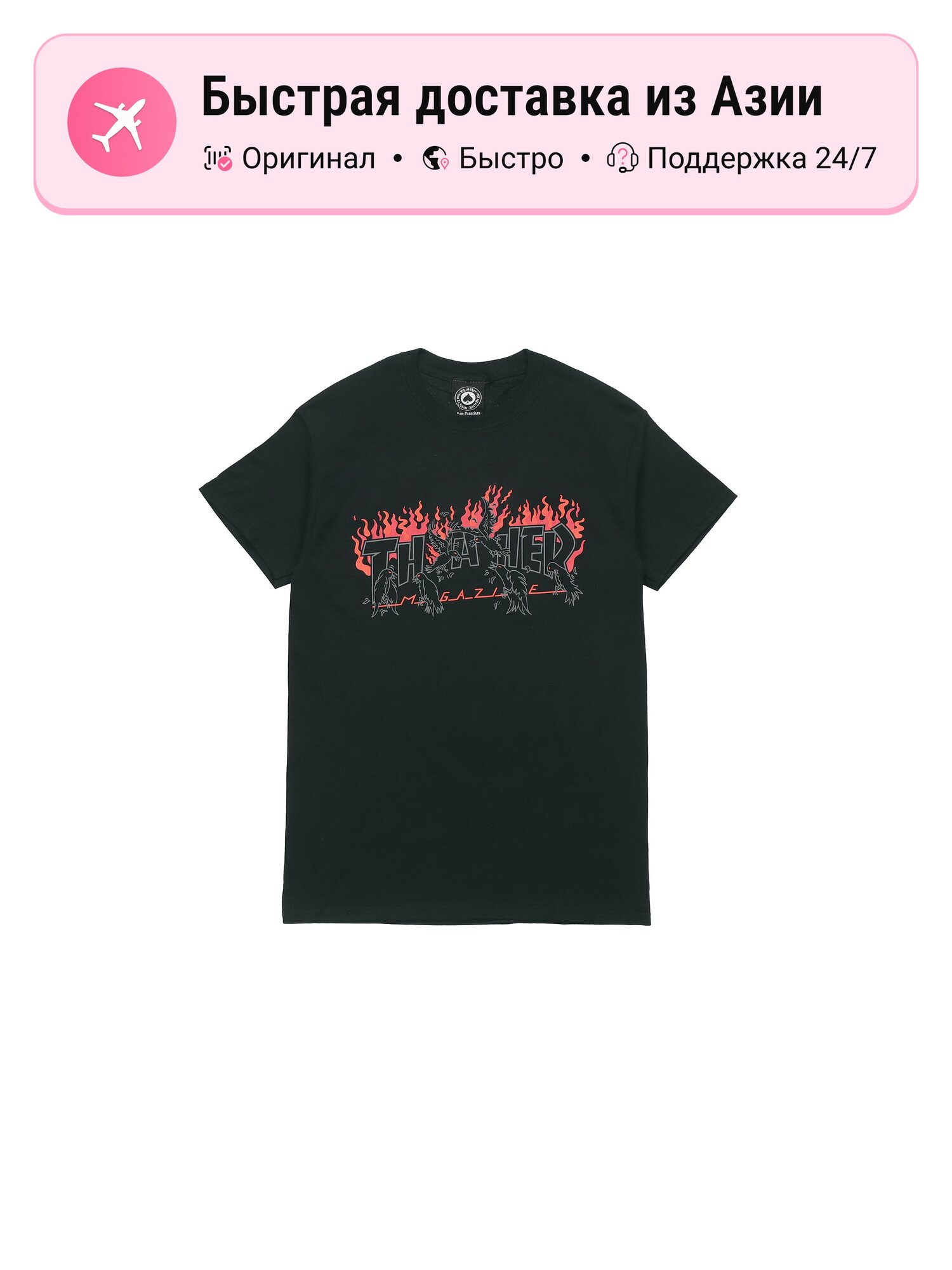 Футболка THRASHER 5044828