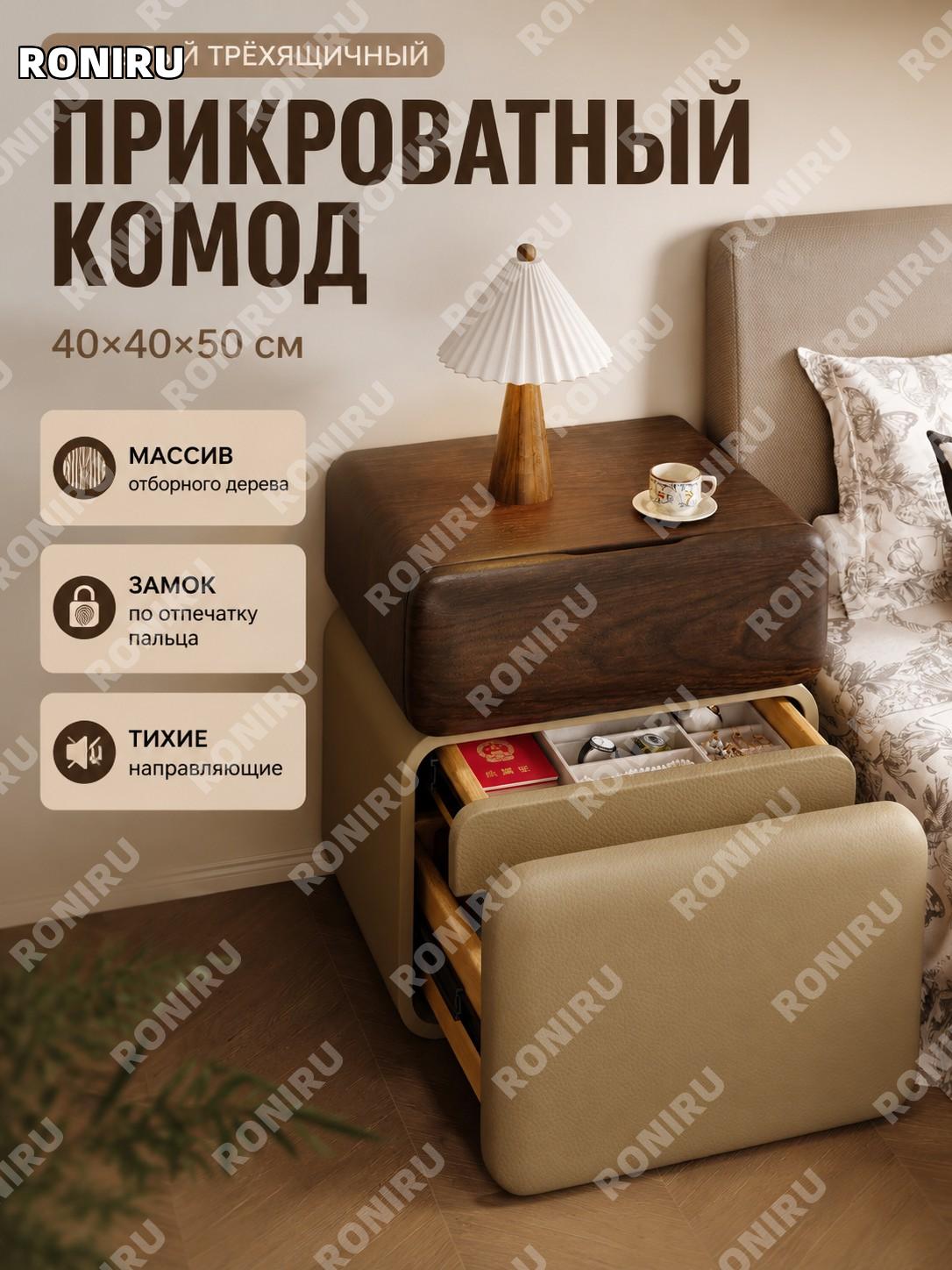Прикроватная тумба скрытые 3 ящика ＞40×40×50 см, ореховая столешница, каркас из массива дерева, цвет хаки в спальню