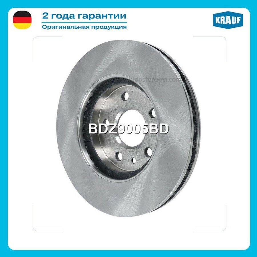 KRAUF BDZ9005BD Диск тормозной