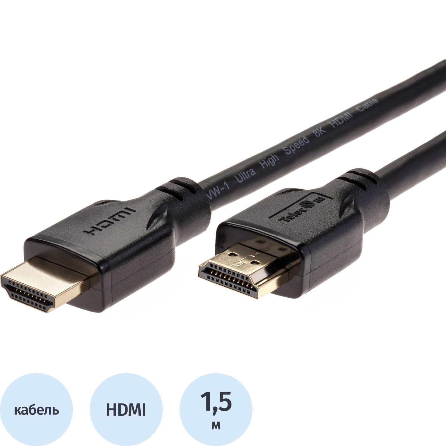 Telecom Кабель Telecom HDMI - HDMI 1.5 метра (TCG255-1.5M)