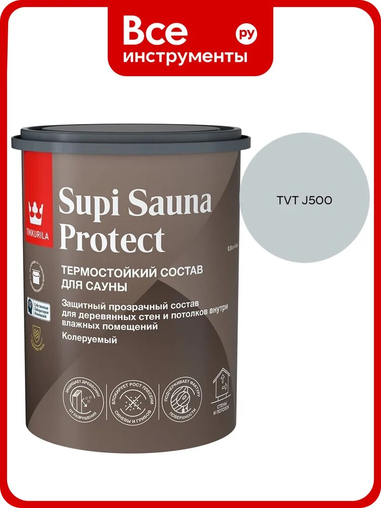 Состав для сауны Tikkurila SUPI SAUNA PROTECT EP п/мат 0,9л 700014050_TVT J500