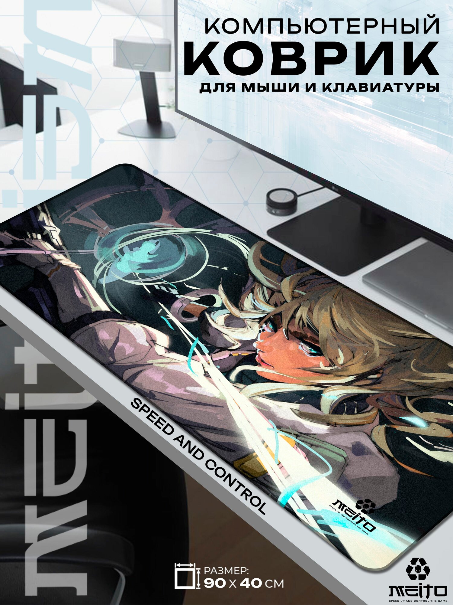 Большой игровой коврик для мыши и клавиатуры жаккард 90x40 см Valorant Валорант Дедлок