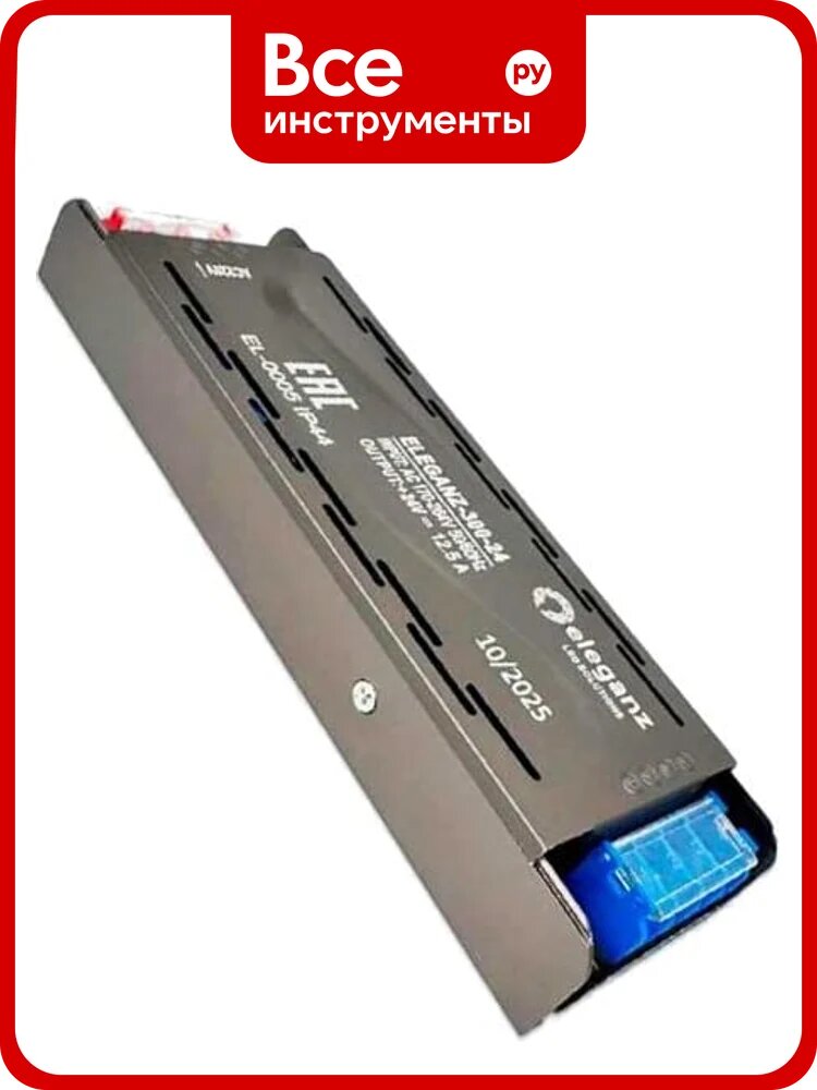 Блок питания для светодиодных лент ELEGANZ 24V 300W IP44, 1 шт EL-0005