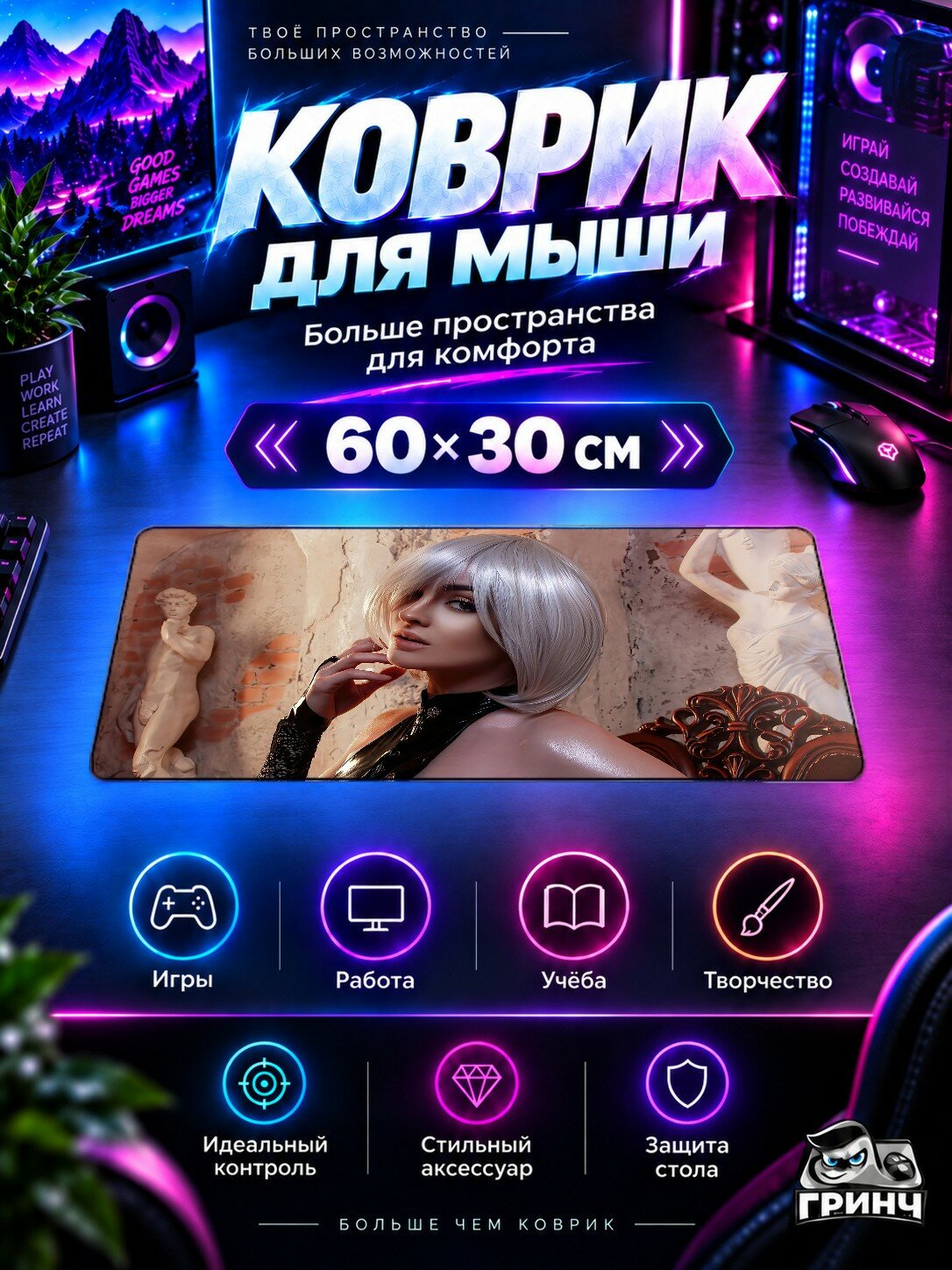 Игровой коврик для мыши и клавиатуры Nier Automata / Нир Автомата — 2b Nier Automata Cosplay Girl 60х40 см XL