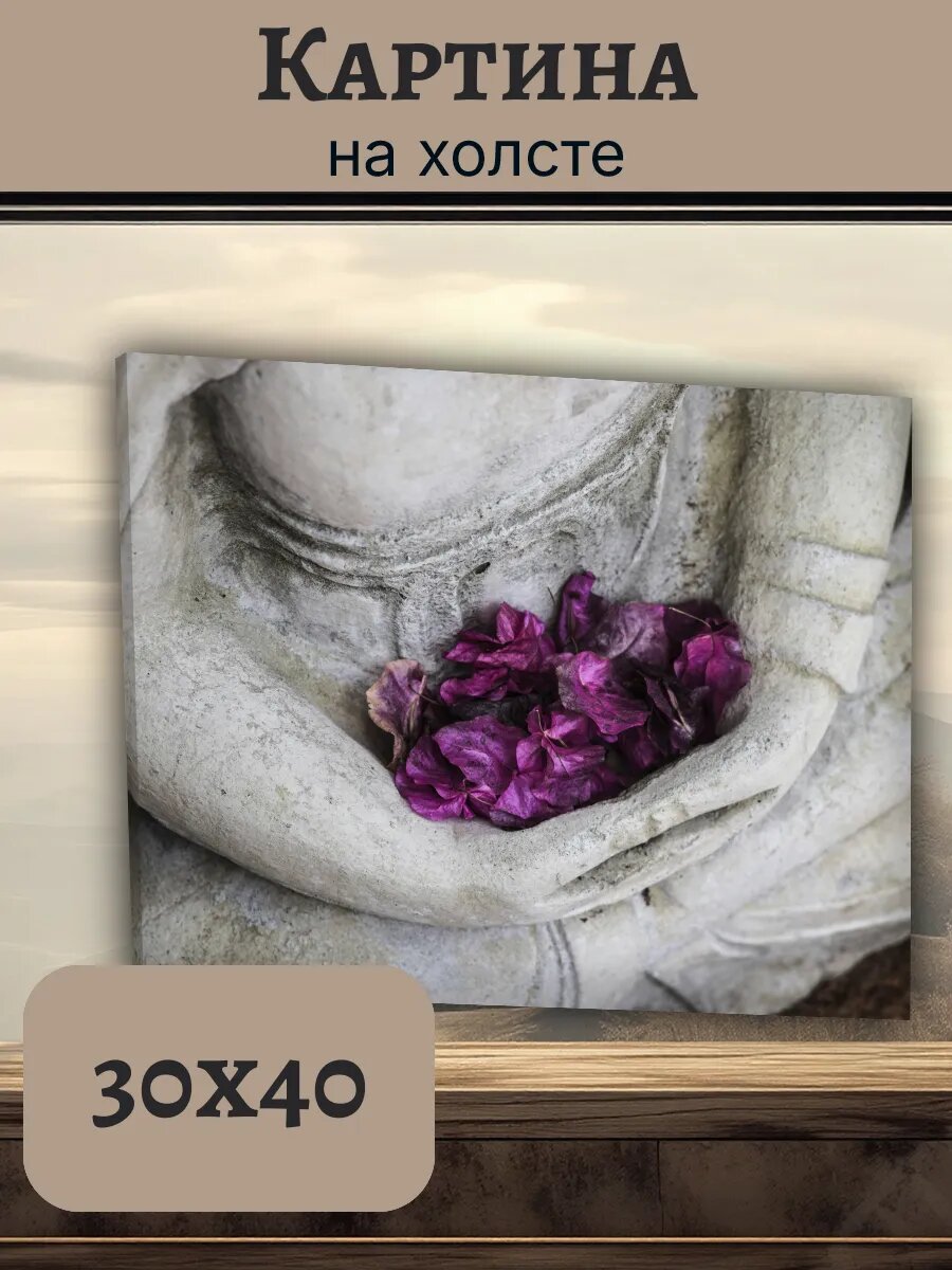 Картина Постер Таиланд Тай 30x40 будды руки с фиолетовыми