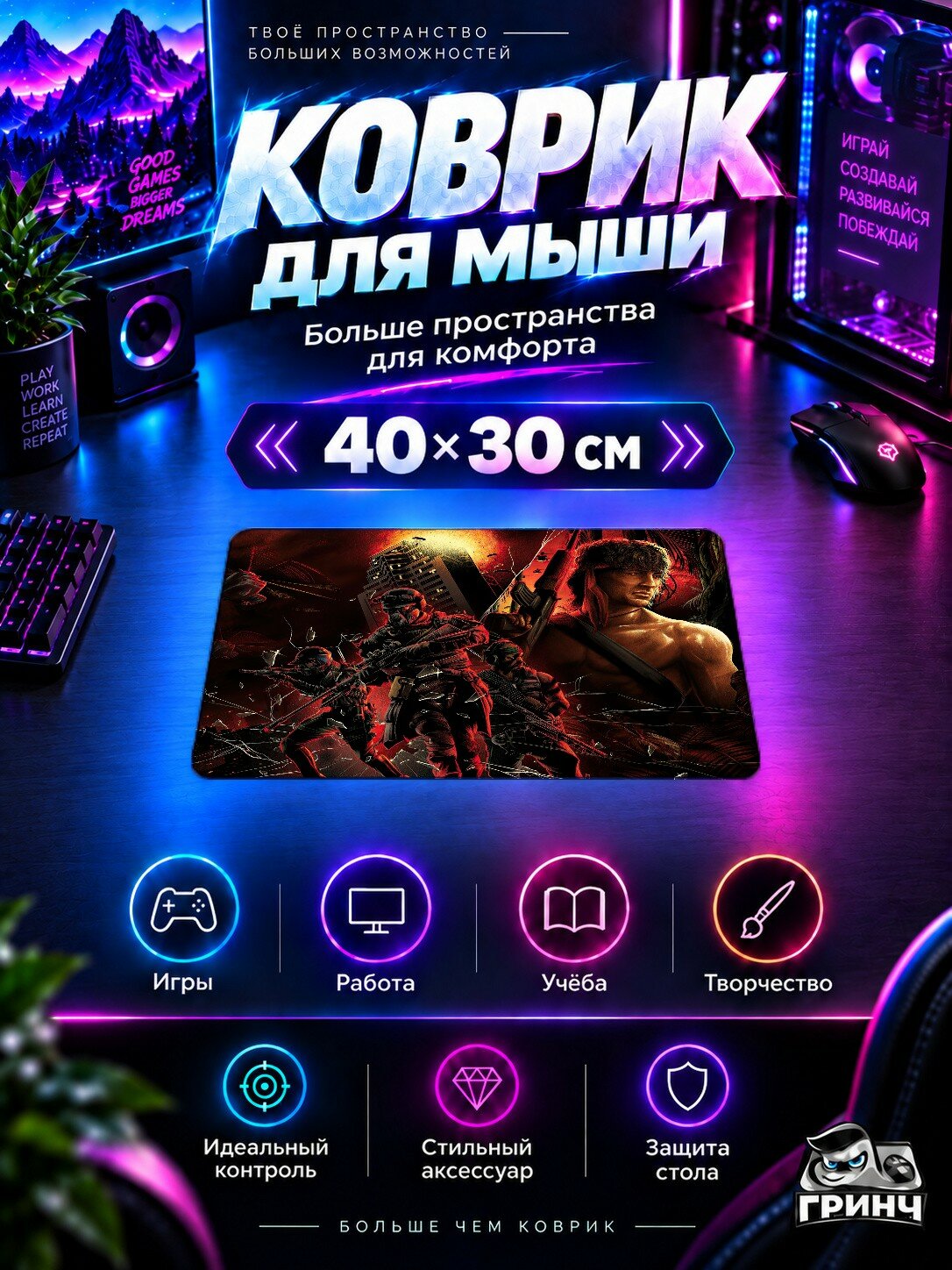 Игровой коврик для мыши 40×30 см — Call of Duty / Калл оф Дьюти — Call Of Duty Black Ops Cold War And Warzone