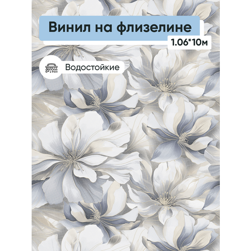 фото Обои винил на флизелине wallberry дакота мотив 11786 1.06*10м