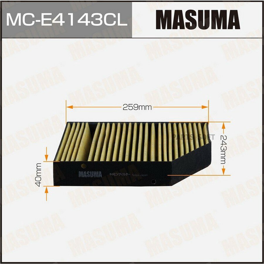 Фильтр салона Mercedes C (W205, W206) 14-, E (W213) 16-, GLC (253) 15- Masuma угольный MASUMA MCE4143CL | цена за 1 шт