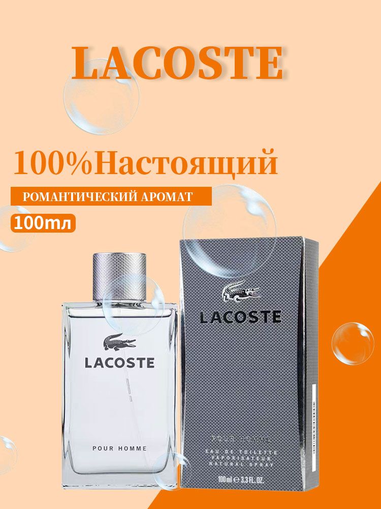 LACOSTE Pour Homme, туалетная вода для мужчин, свежий древесно-пряный аромат, 100 мл