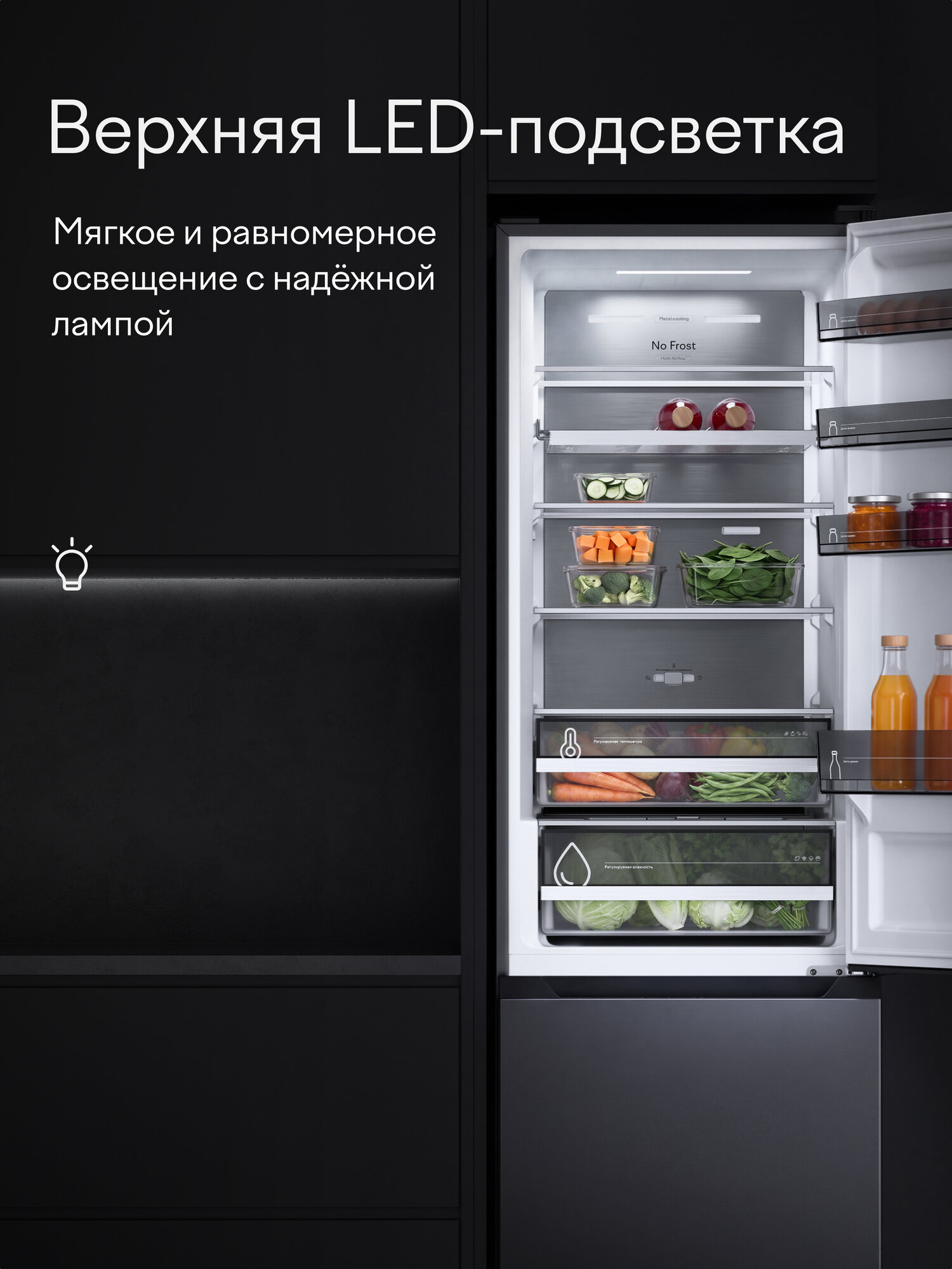 Холодильник двухкамерный No Frost, инвертор, 366 л, A++, сенсорный дисплей, Tuvio FFB85HNXI41, нержавеющая сталь — фото 4