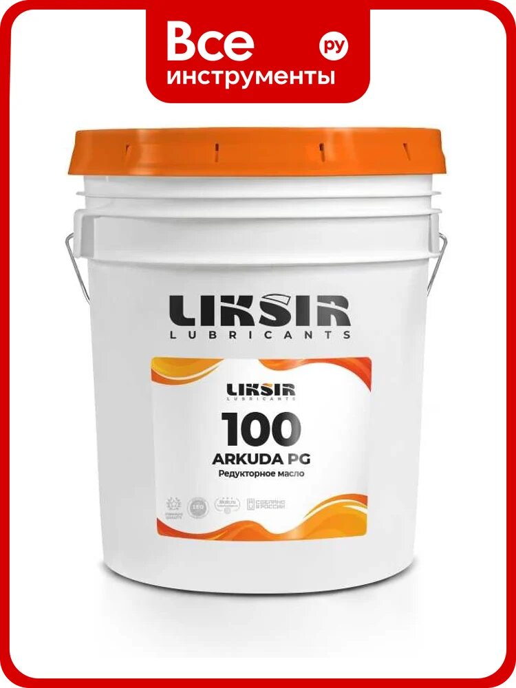 Редукторное масло LIKSIR на основе РАG ARKUDA PG 100, 20л 202703