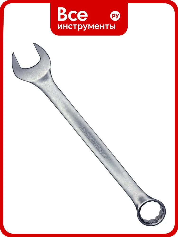 Комбинированный ключ vertextools 6мм, матовый, 00015-6