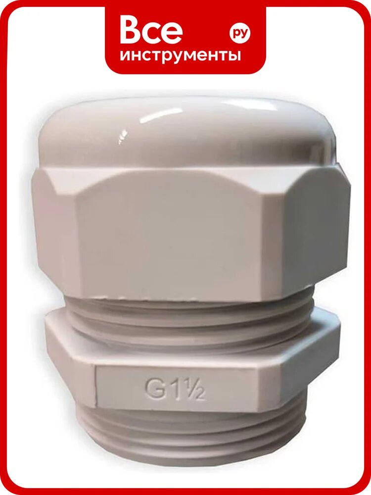Втулка кабельная WEYER HSK-G1 1/2G кабельный ввод, наружная G1 1/2 WE4111300