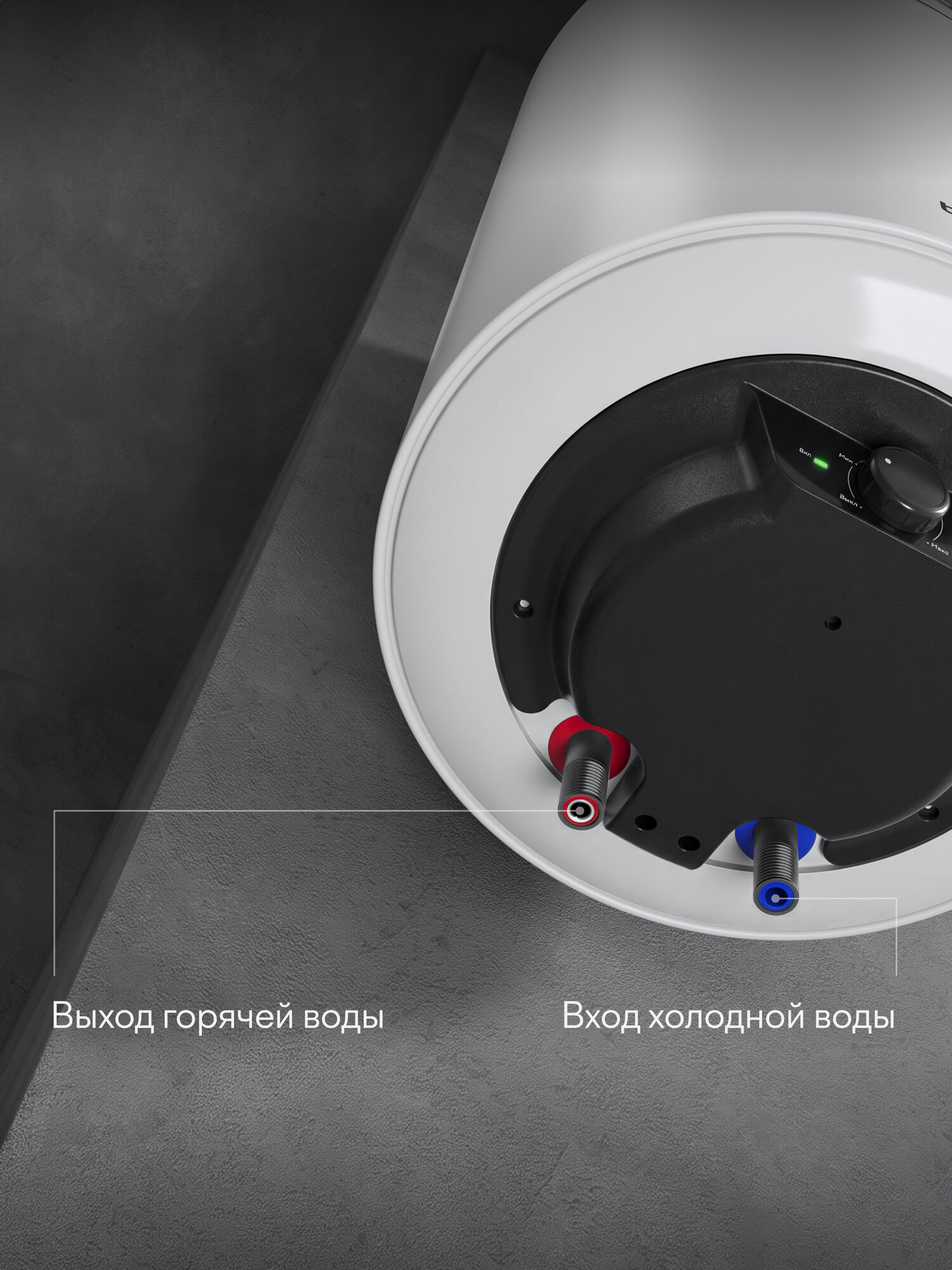 Водонагреватель накопительный 80 л, 1500 Вт, Tuvio HES08MW11 — фото 9