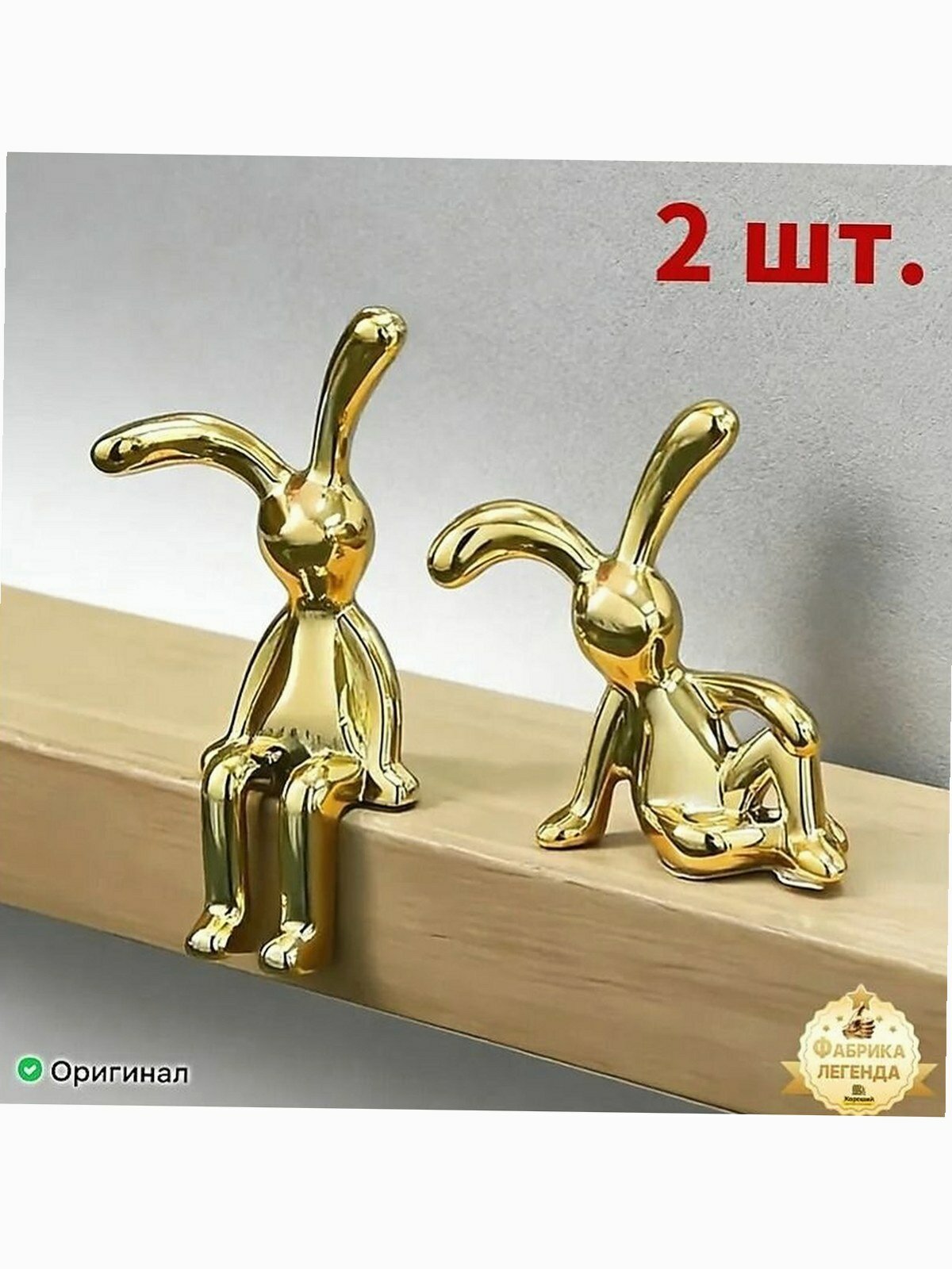 Фигурка декоративная золотистая из металла, ростовой малыш, 4,5 см, для интерьера дома