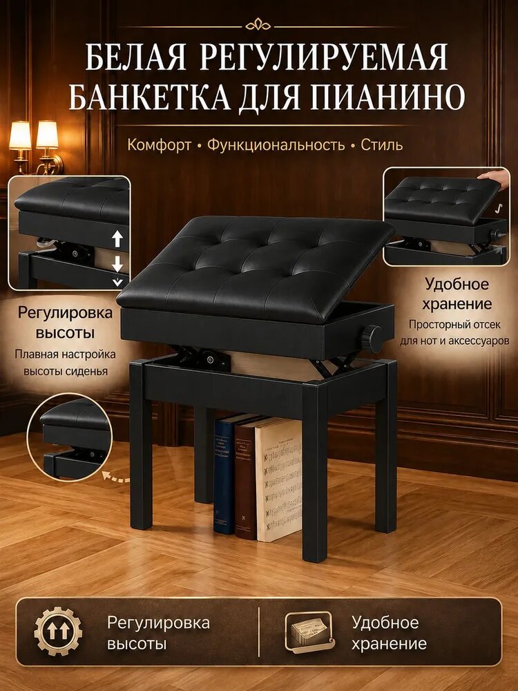 Банкетка, Искусственная кожа, 55х34х55 см