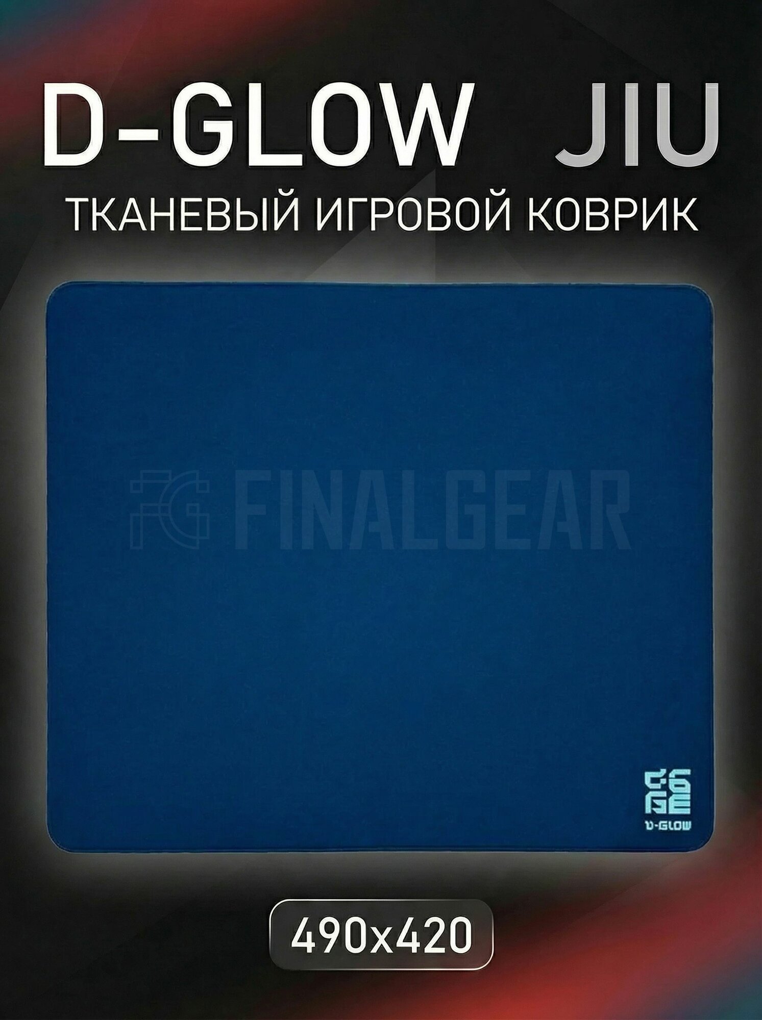 D-GLOW Коврик для мышки, XL, темно-синий