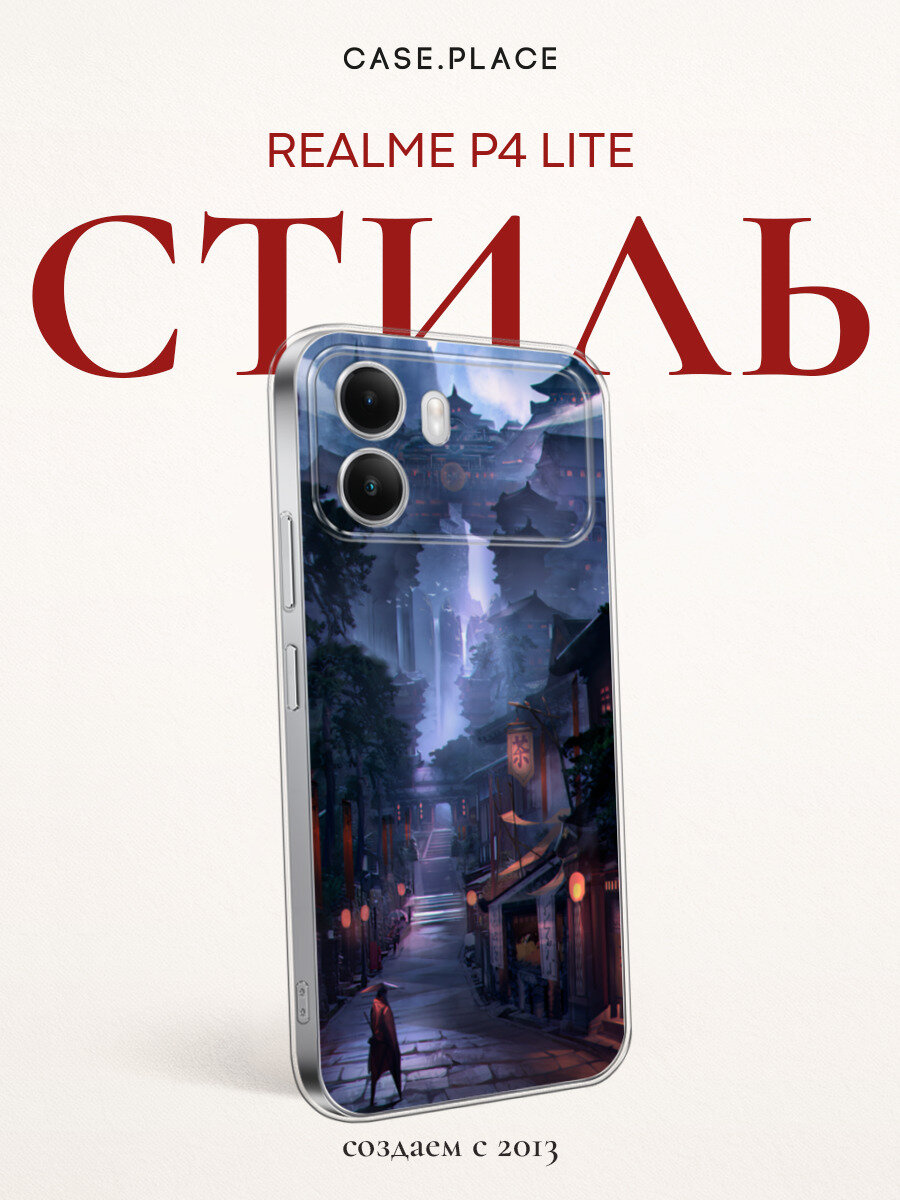 Чехол на Realme P4 Lite / Реалми P4 Лайт с принтом Одинокий самурай