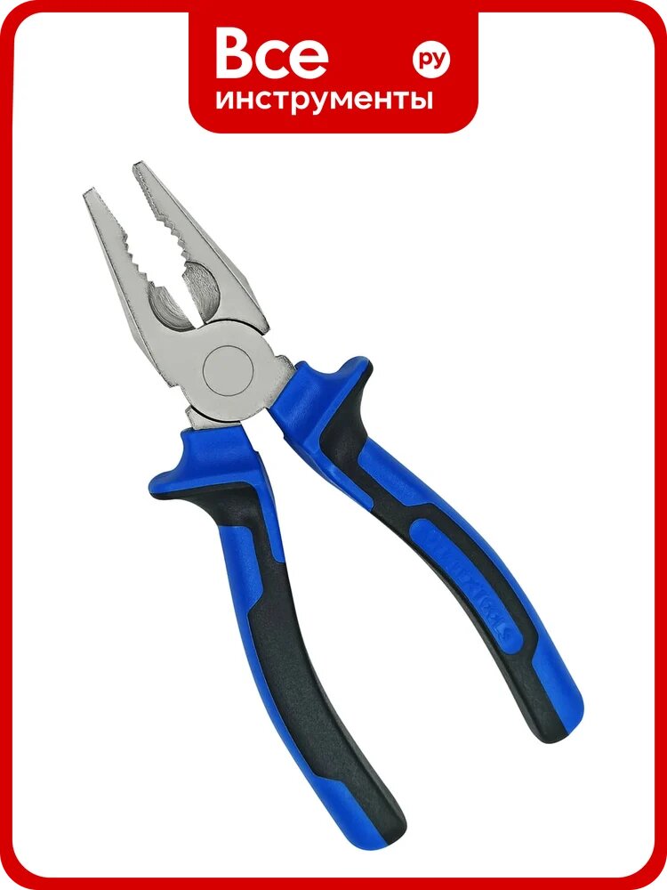 Пассатижи vertextools профи 180мм 0034-180