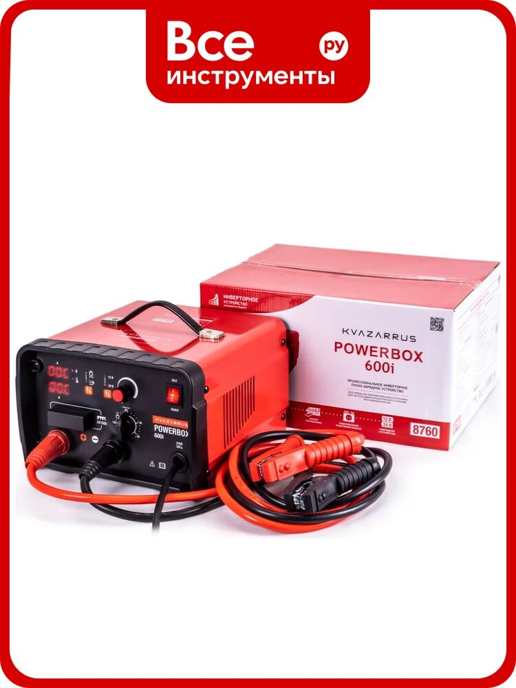 Инверторное пуско-зарядное устройство KVAZARRUS powerbox 600i, таймер, цветная коробка 8760