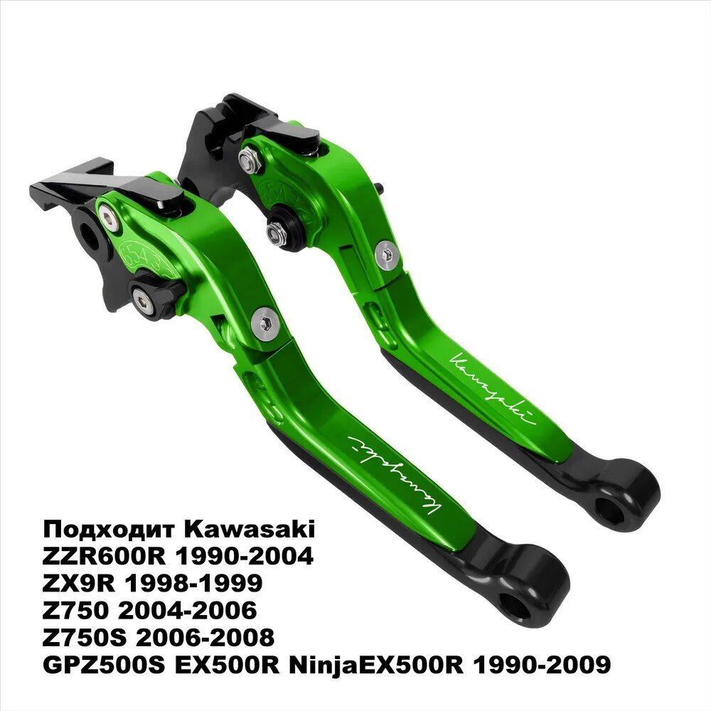 Для Kawasaki ZZR600R 1990-2004 , GPZ500S EX500R/Ninja 1990-2009 , ZX9R 1998-1999, Z750 2004-2006, Z750S 2006-2008, Рычаг тормозные сцепления Запчасти для мототехники Кавасаки 199 200 0123456789