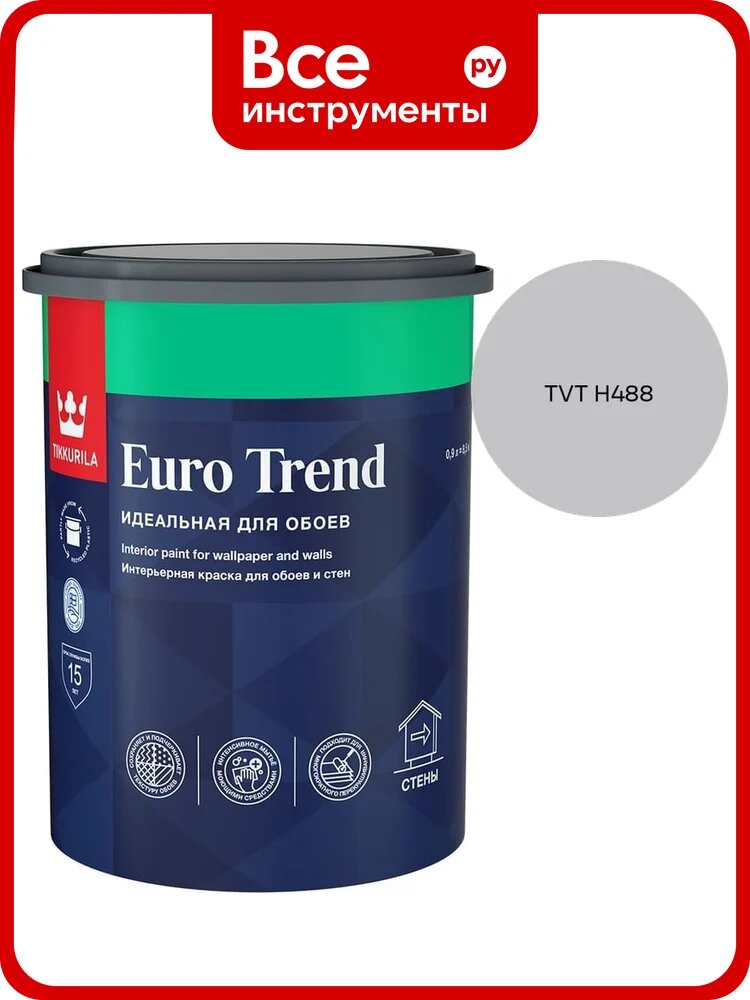 Краска для обоев и стен Tikkurila EURO TREND A мат 0,9л 700009616_TVT H488