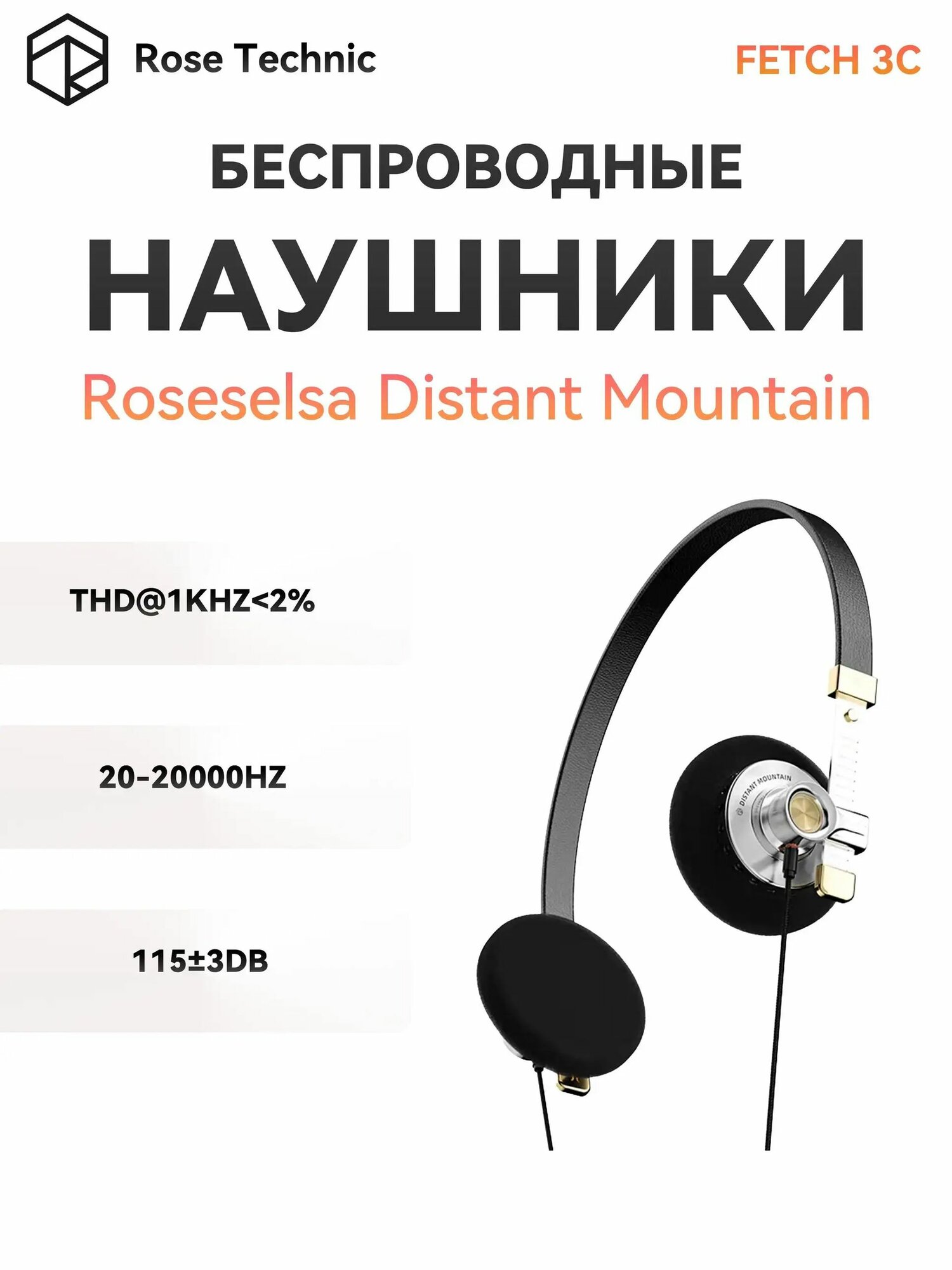 Roseselsa Наушники проводные с микрофоном, 3.5 мм, черный матовый