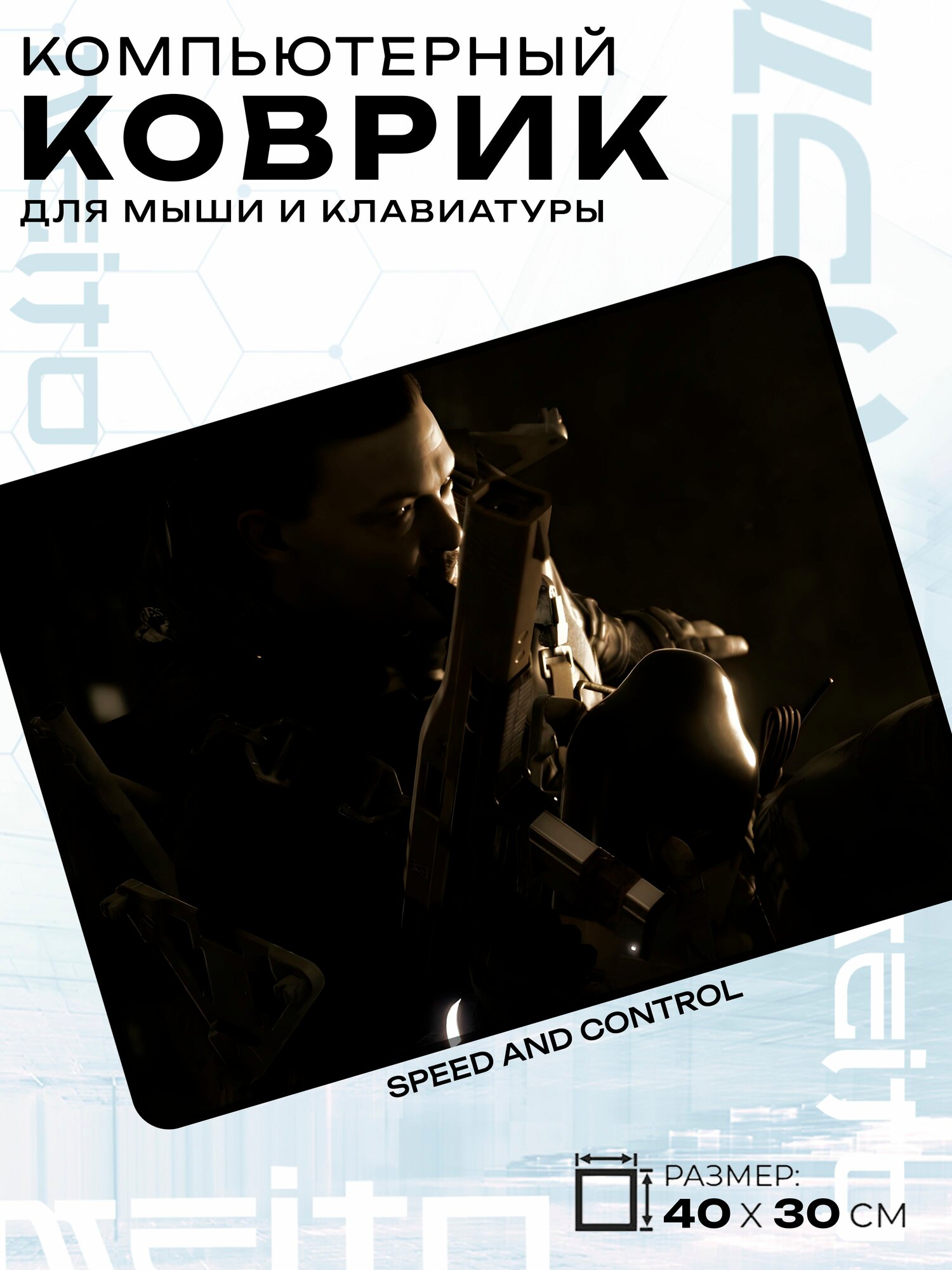 Игровой коврик для мыши жаккард 40x30 см Death Stranding Дед Стрендинг Сэм