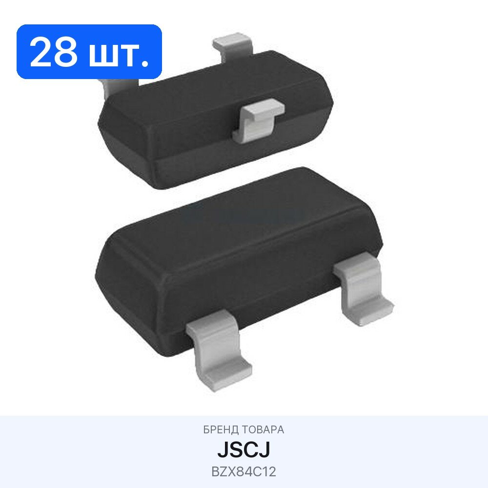 15 шт. Диод стабилитрон JSCJ, BZX84-C12 SOT23, 12В