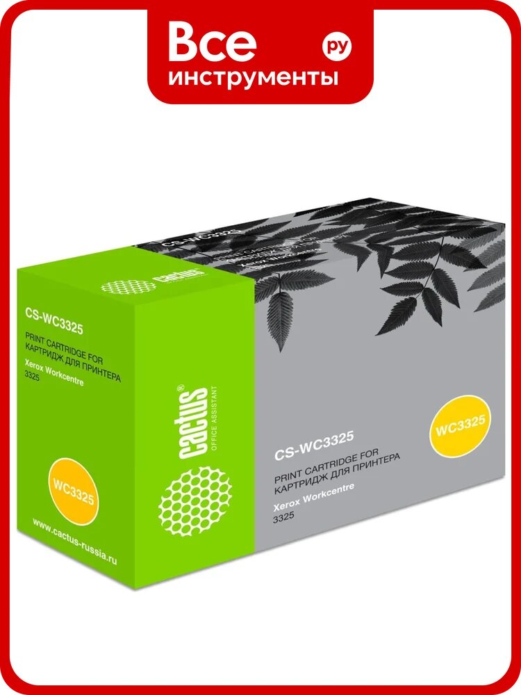 Лазерный картридж Cactus 106r02312 черный, 11000 страниц, для xerox workcentre 3325 CS-WC3325 807466