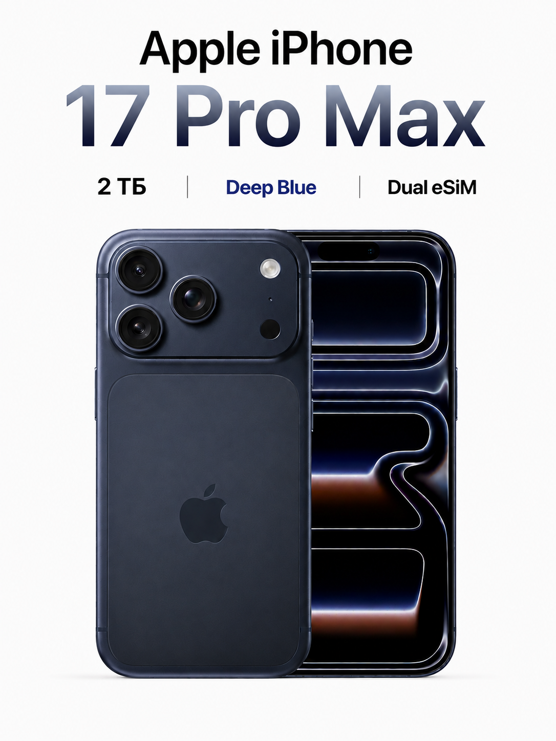Смартфон Apple iPhone 17 Pro Max 2 ТБ, Dual eSIM, Синий (Deep Blue), без RuStore/MAX