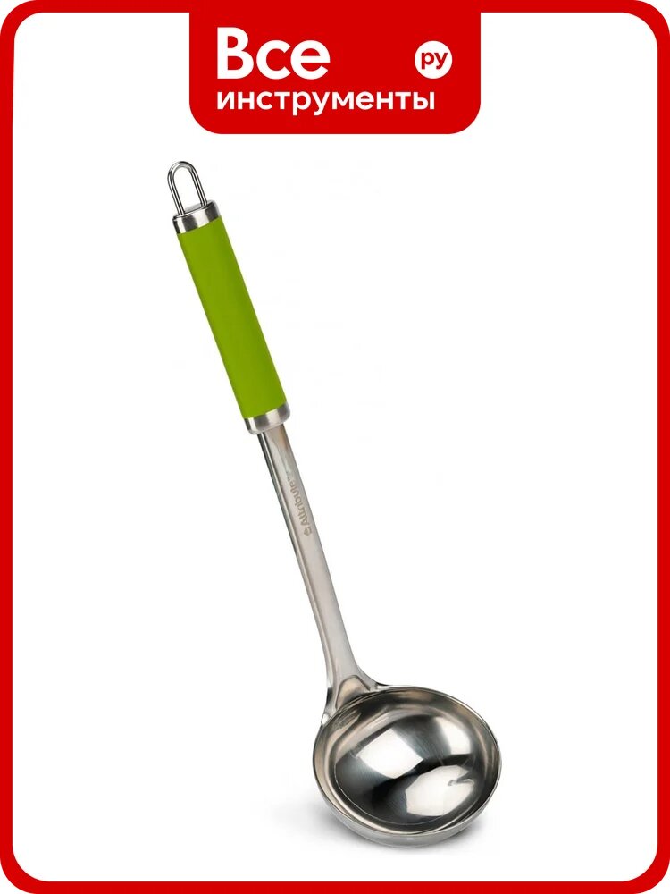 Половник Attribute LIME AGL005