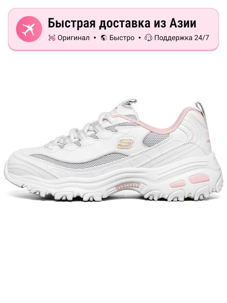 Кроссовки SKECHERS D'lites 1.0 Gs